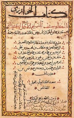 Kitāb al-mukhtaṣar fī ḥisāb al-jabr wa-l-muqābala
